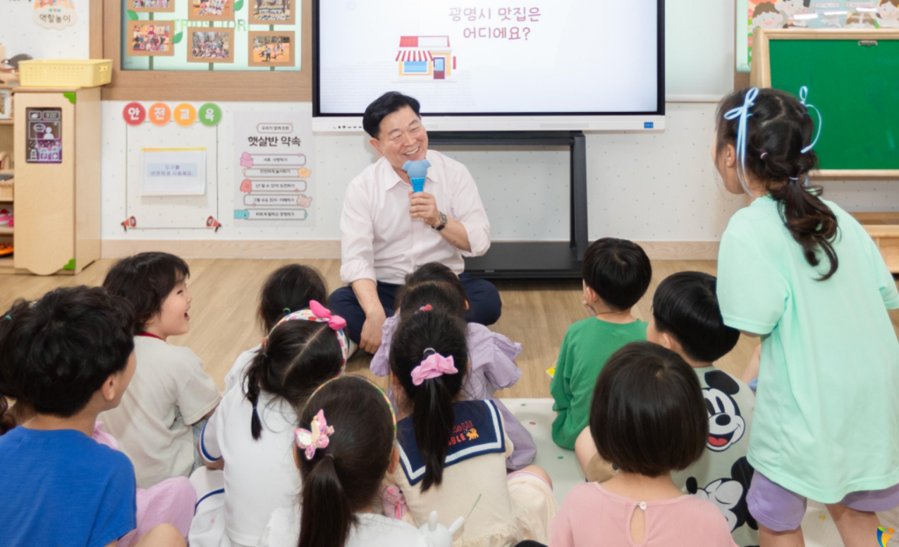 광명시 제공