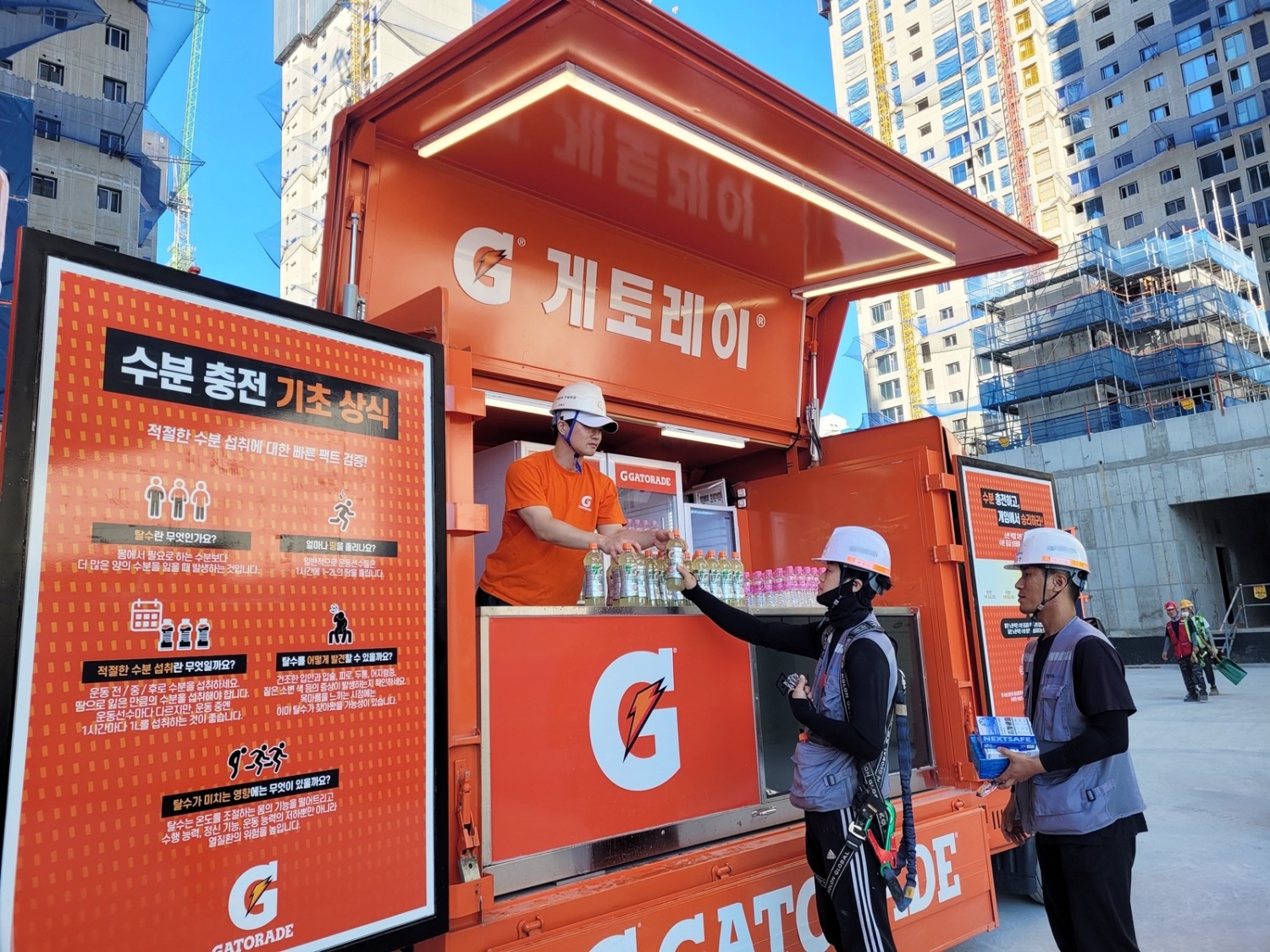 롯데칠성음료, (주)한화 건설부문과 폭염 대비 안전캠페인 성료