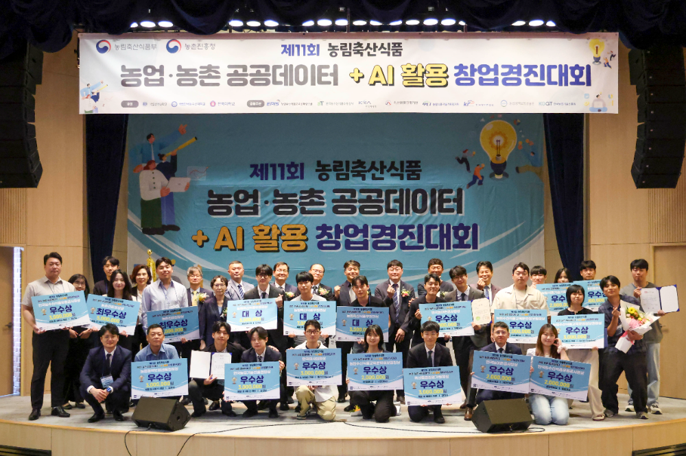 경마 공공데이터, AI와 만나 새로운 비즈니스로 탄생... 한국마사회 창업경진대회 성과