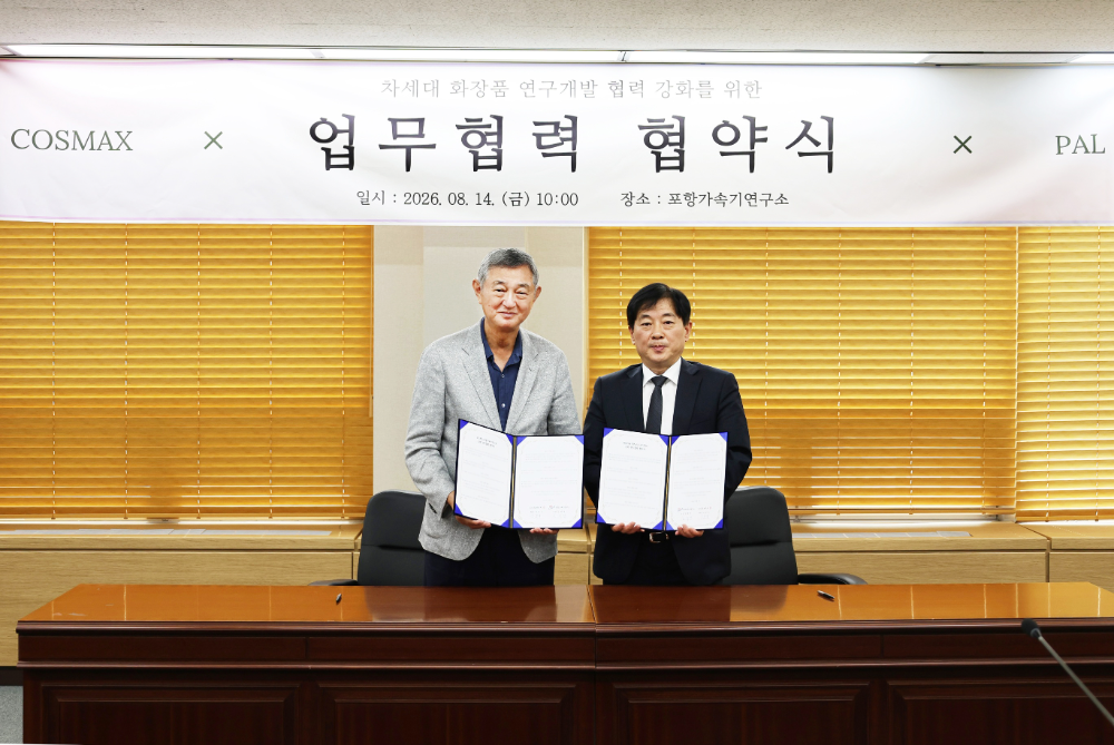 지난 14일 포항가속기연구소에서 열린 MOU 체결식에서 이경수 코스맥스그룹 회장(왼쪽)과 김재영 포항가속기연구소 소장이 기념촬영을 하고 있다.