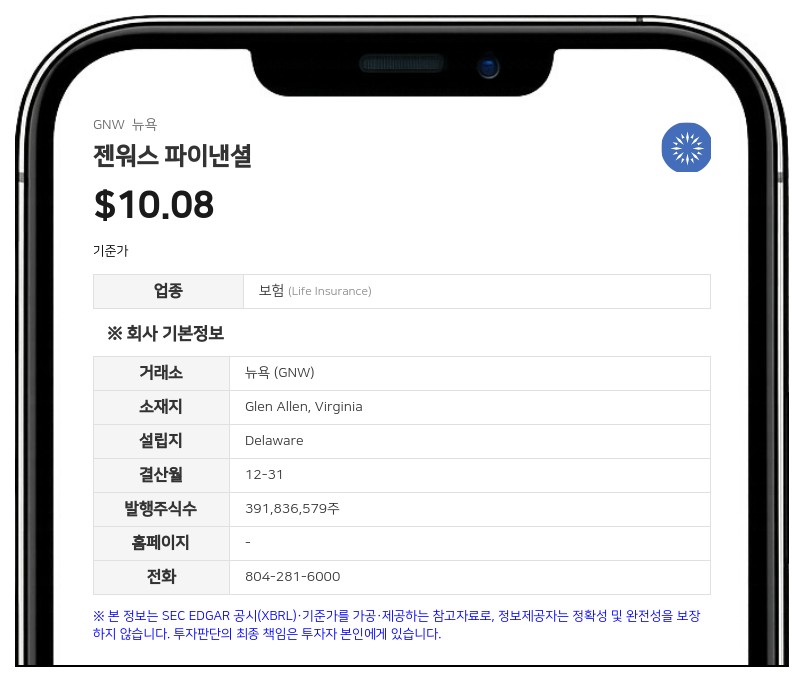 젠워스 파이낸셜, 토마스 J. 맥이너니 CEO 복귀 발표