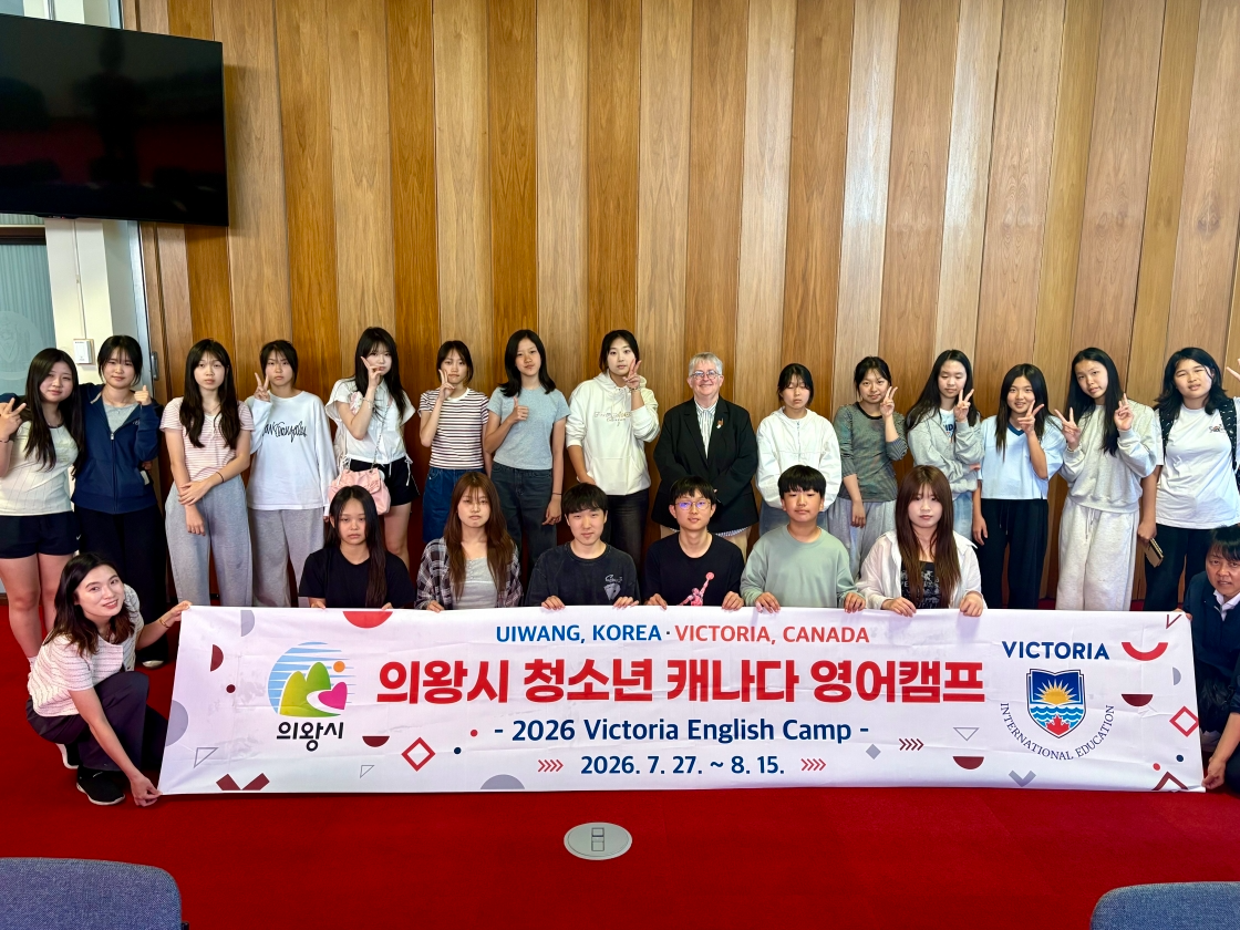 의왕시 청소년 캐나다 영어캠프