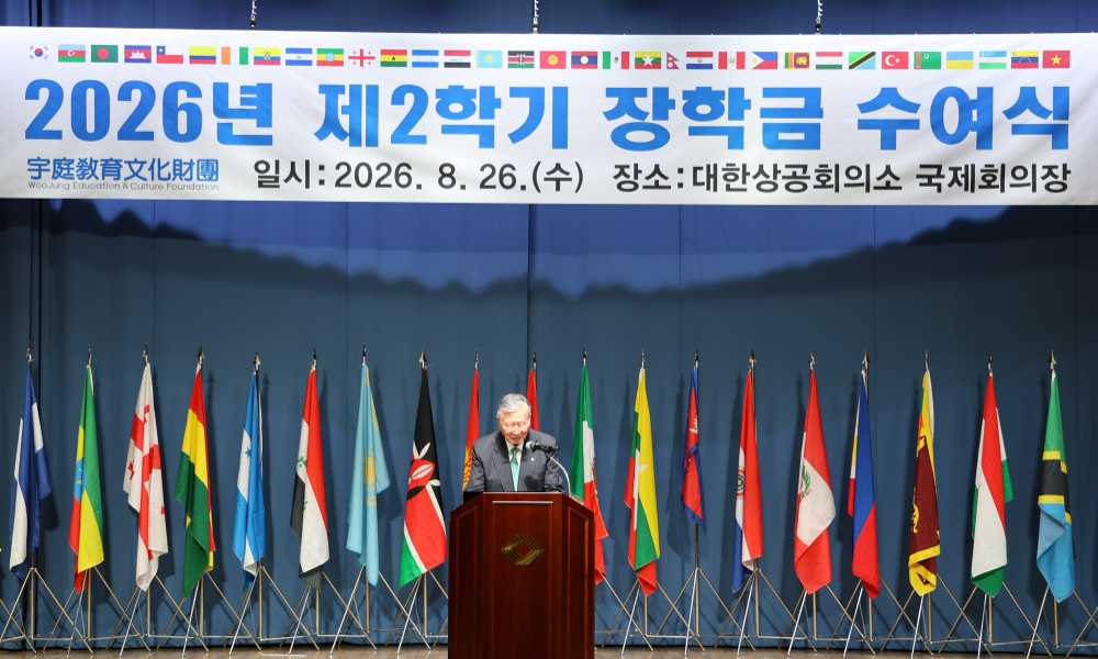 이중근 회장, 116억 원 장학금으로 미래 외교관 육성