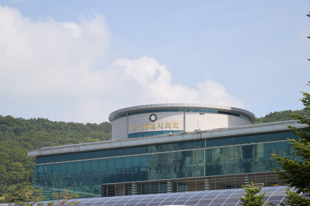 용인특례시의회 전경