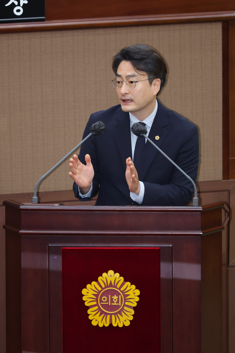 박유진 서울시의원