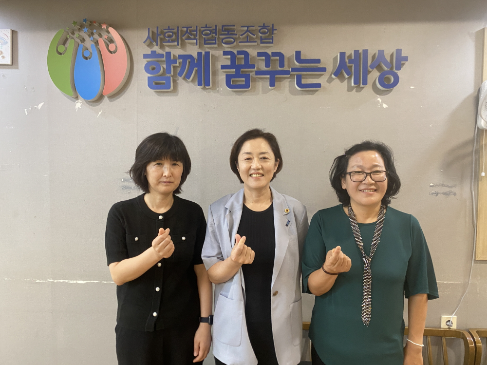 차유미 경기도의원 (가운데)