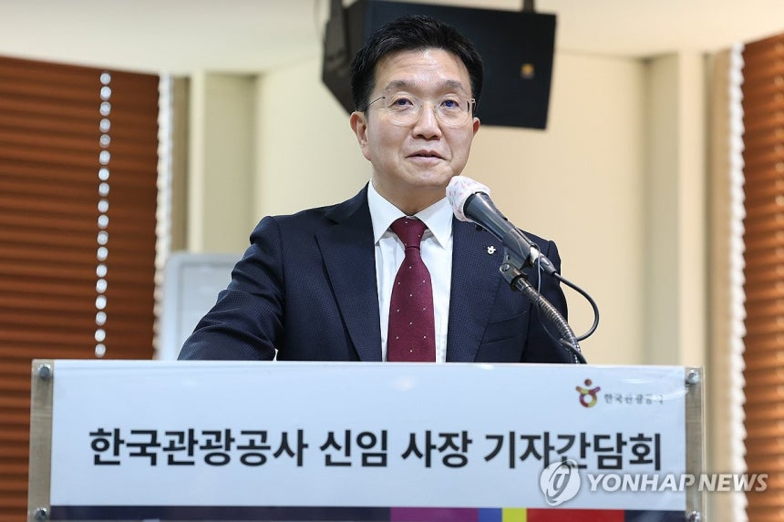 박성혁 한국관광공사 신임 사장이 서울 중구 프레스센터에서 기자간담회를 하고 있다.