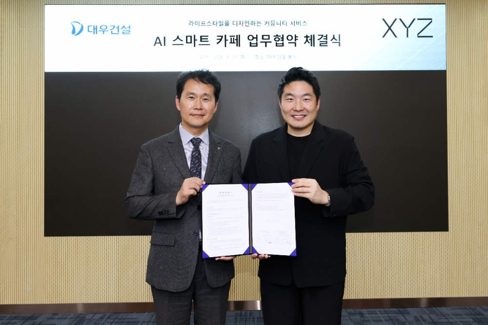 대우건설 김용현 상무, 엑스와이지 황성재 대표