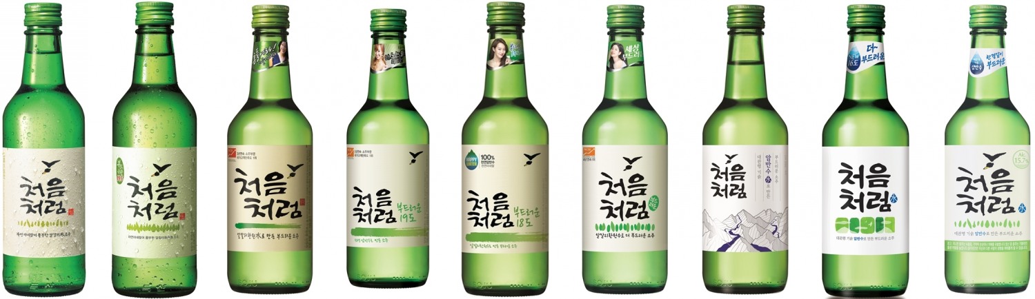 처음처럼 변천사