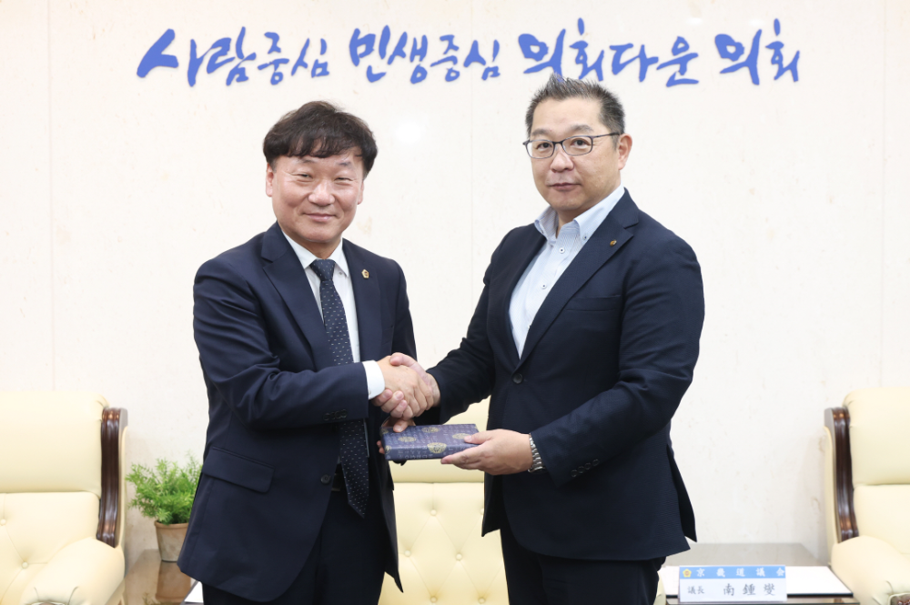 남종섭 경기도의회 의장,일본노총 가나가와연합 방문단 접견