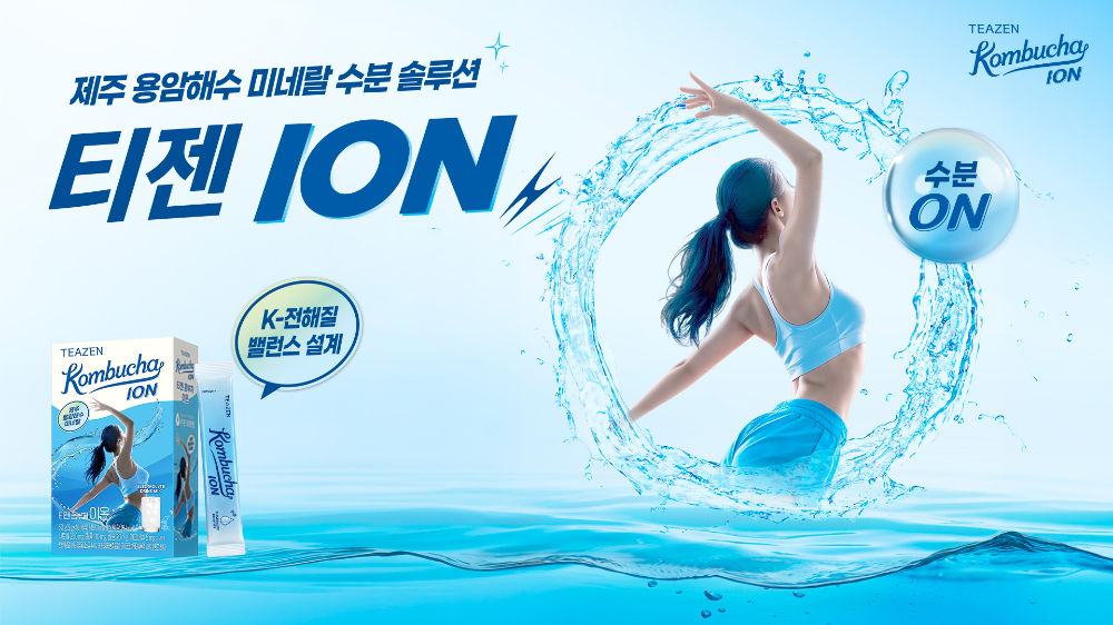 실내 쇼핑몰을 러닝 트랙으로 변신, 티젠이 선보인 이색 건강 라이프스타일