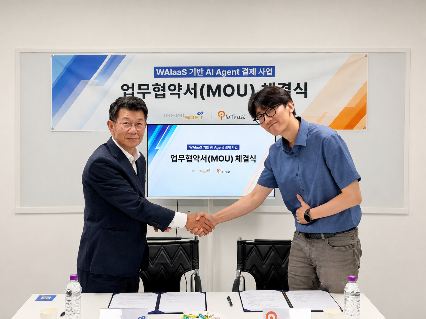 인피니소프트 황인철 대표(좌)와 아이오트러스트 유민호 CSO(우)가 업무협약을 체결하고 있다. 제공=인피니소프트