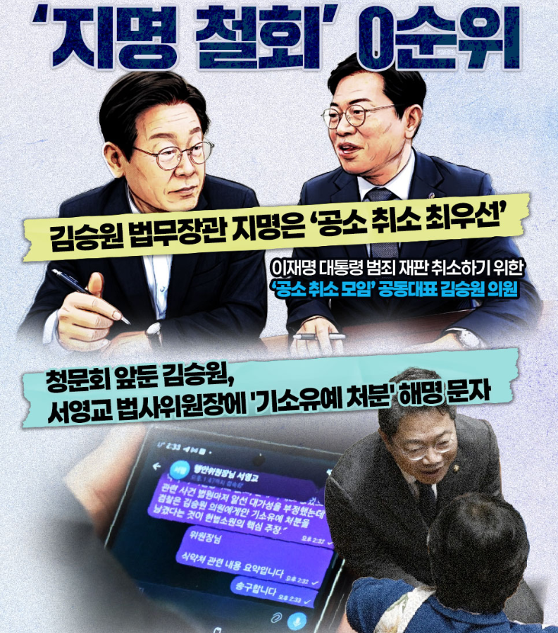 출처: 국민의힘