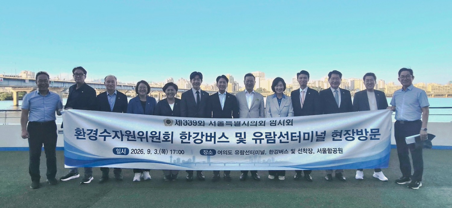 이민석 위원장, 여의도·망원 한강버스·유람선 선착장 직접 운영 실태 확인
