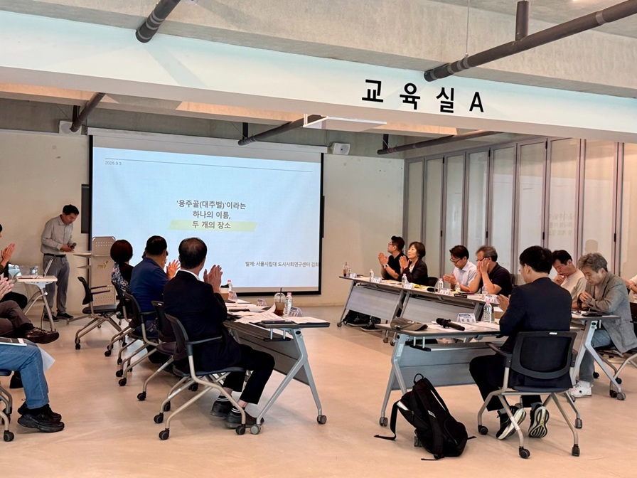 성매매집결지 생활·공간 전환 시민공론장 3차 준비회의