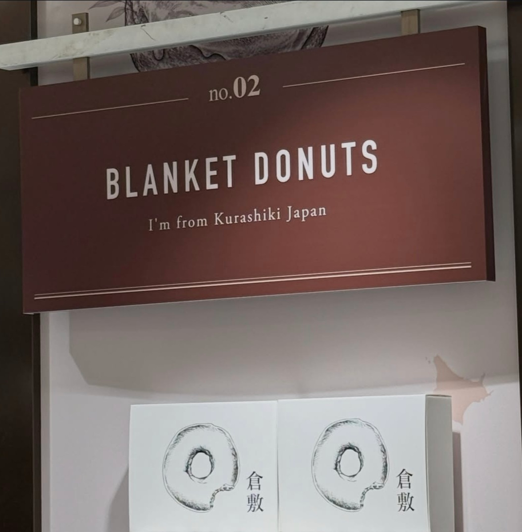 블랭킷도넛, 롯데백화점 팝업 완판으로 시장 검증 완료