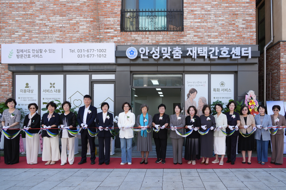 안성시 KNA안성맞춤 재택간호센터 개소