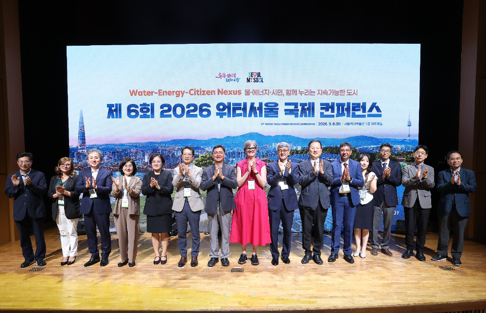 서울특별시의회 도시안전건설위원회, 2026 워터서울 국제컨퍼런스 개최 축하