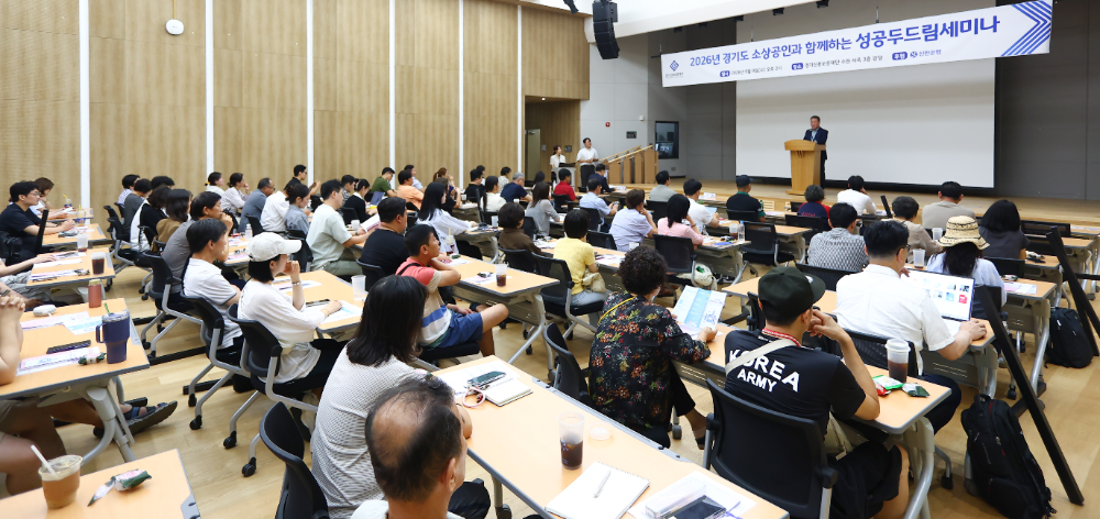 성공두드림세미나