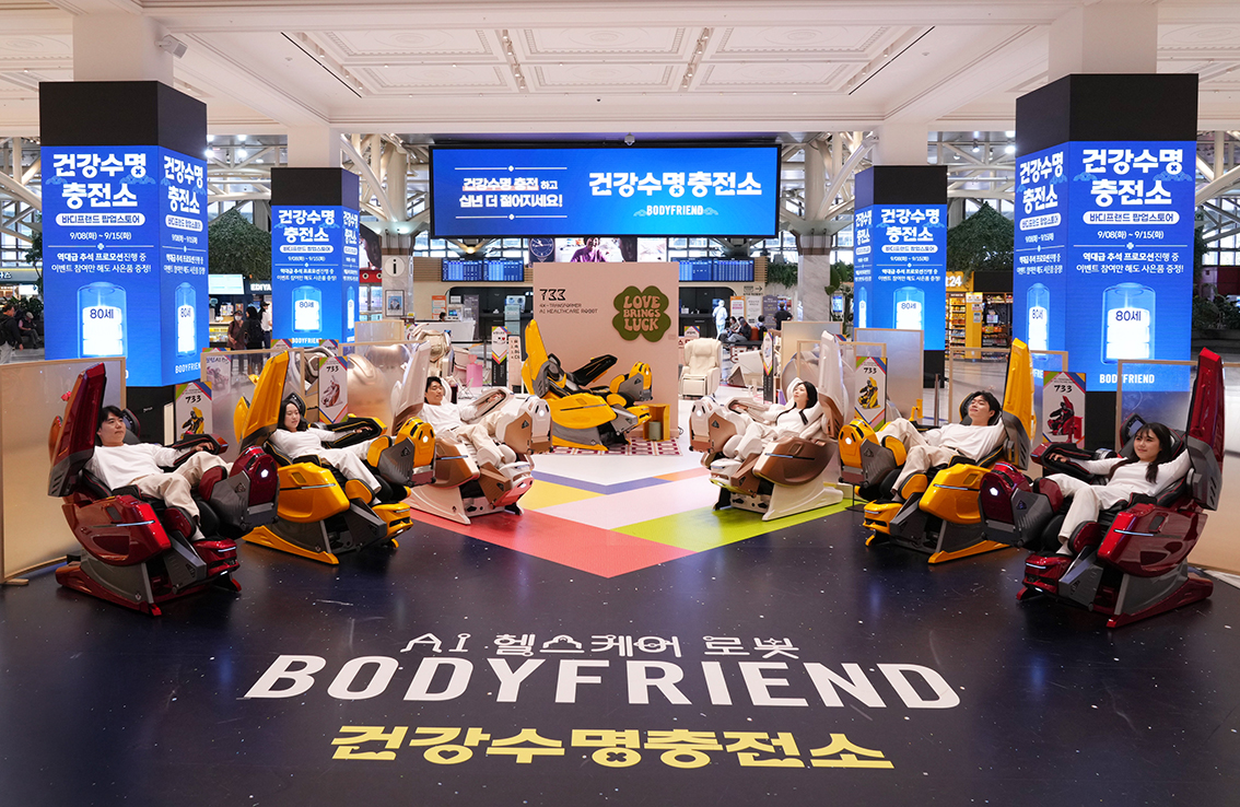 바디프랜드, 추석 앞두고 신세계백화점 강남점 ‘건강수명충전소’ 운영