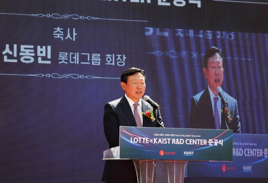 신동빈 롯데 회장이 11일 대전 KAIST(카이스트) 본원에서 열린 롯데 x KAIST R&D센터 준공식에 참석했다. 신 회장이 축사를 하고 있다.