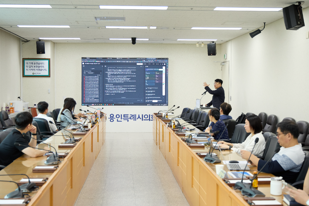 효율적인 행정사무감사를 위한 AI 활용 특강