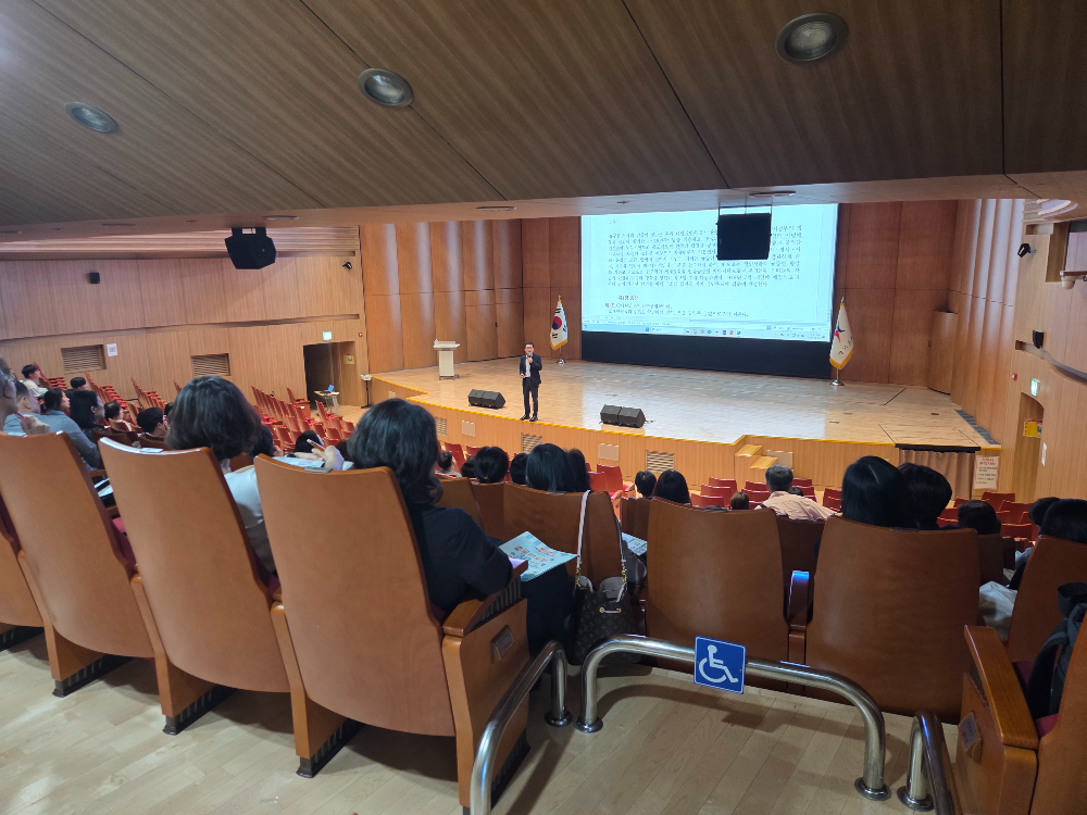 헌법교육 교직원 역량 강화 연수