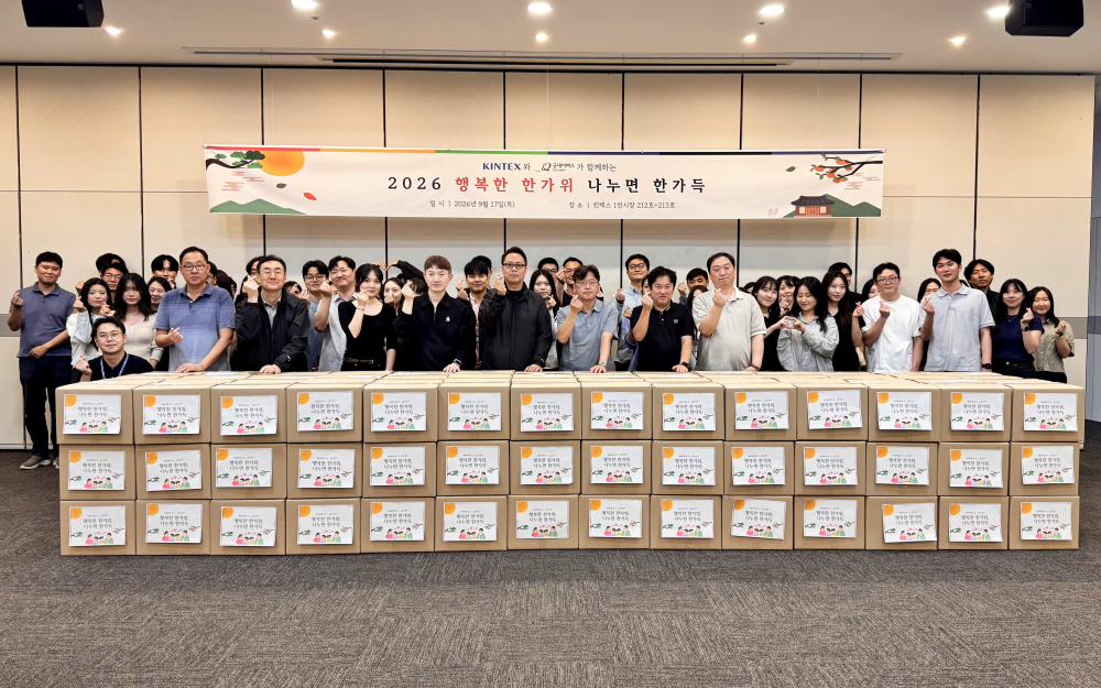 추석 명절 맞아 취약계층 위한 나눔 활동 전개