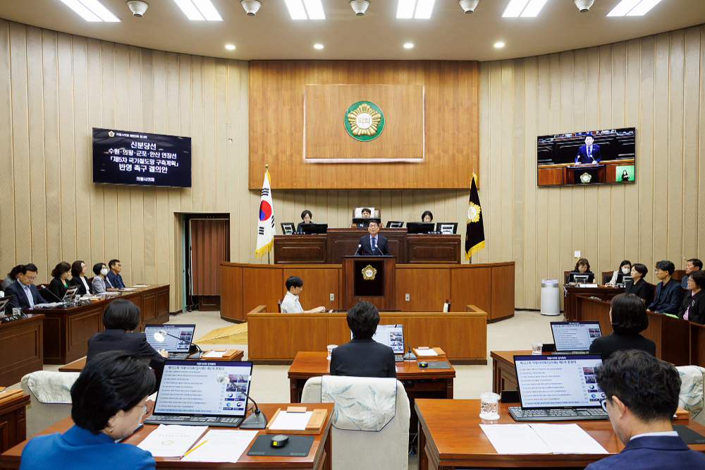 제322회 임시회 제2차 본회의