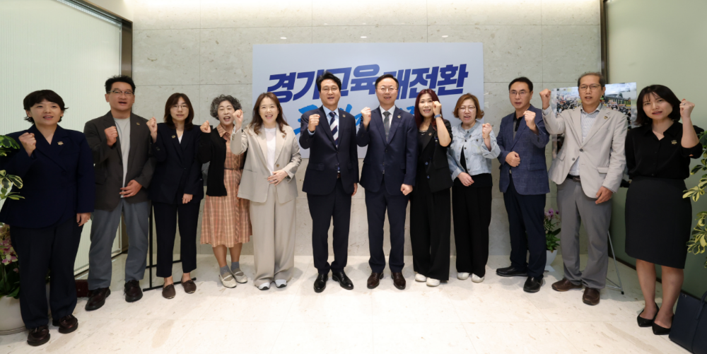 경기도교육청 교권보호전담관 운영 조례’본회의 통과