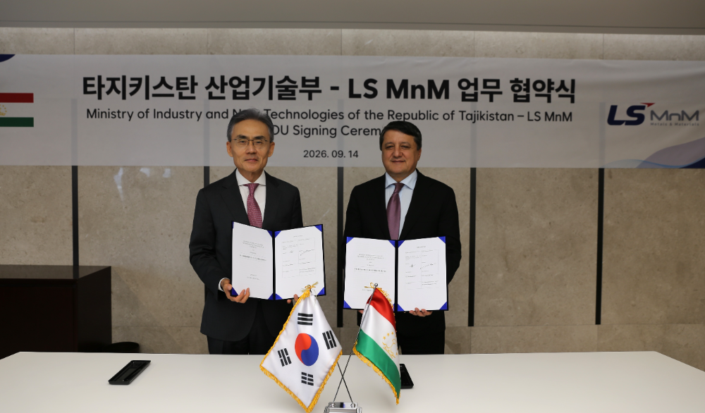 심현석 LS MnM 부사장(좌)과 셰랄리 카비르 타지키스탄 공화국 산업신기술부 장관