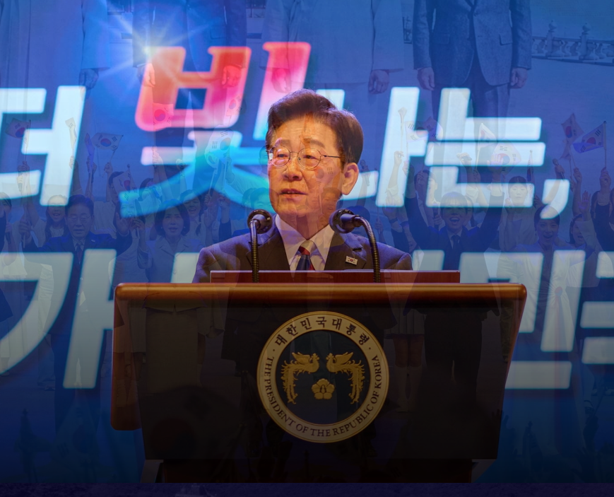 사진: 이재명 대통령, 사진출처: 청와대