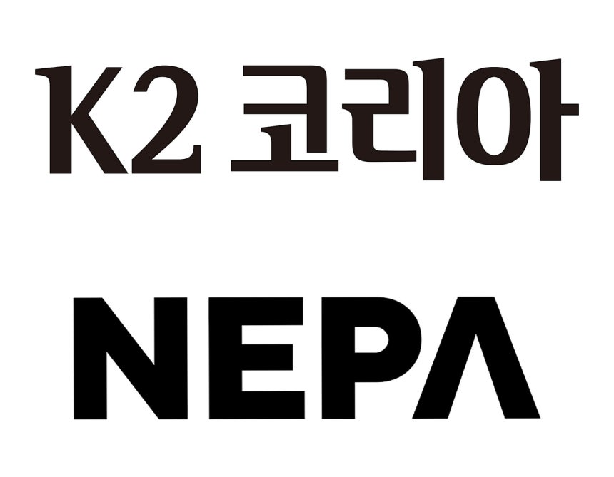 K2, 네파 인수… '프리미엄 아웃도어' 시장 공략 본격화