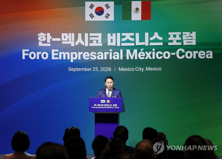 최태원 회장 “멕시코는 중요한 글로벌 경제거점”