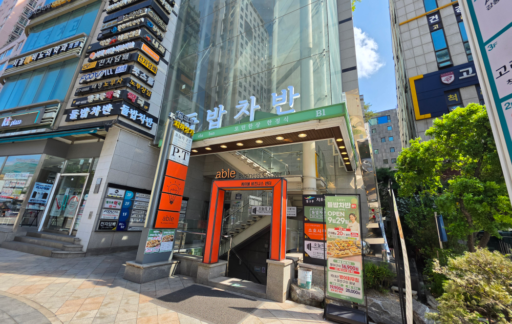 “한정식도 합리적으로” 들밥차반, 천호역점 오픈…복합문화공간으로 확장