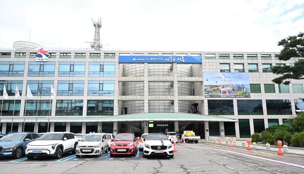 시흥시청 전경