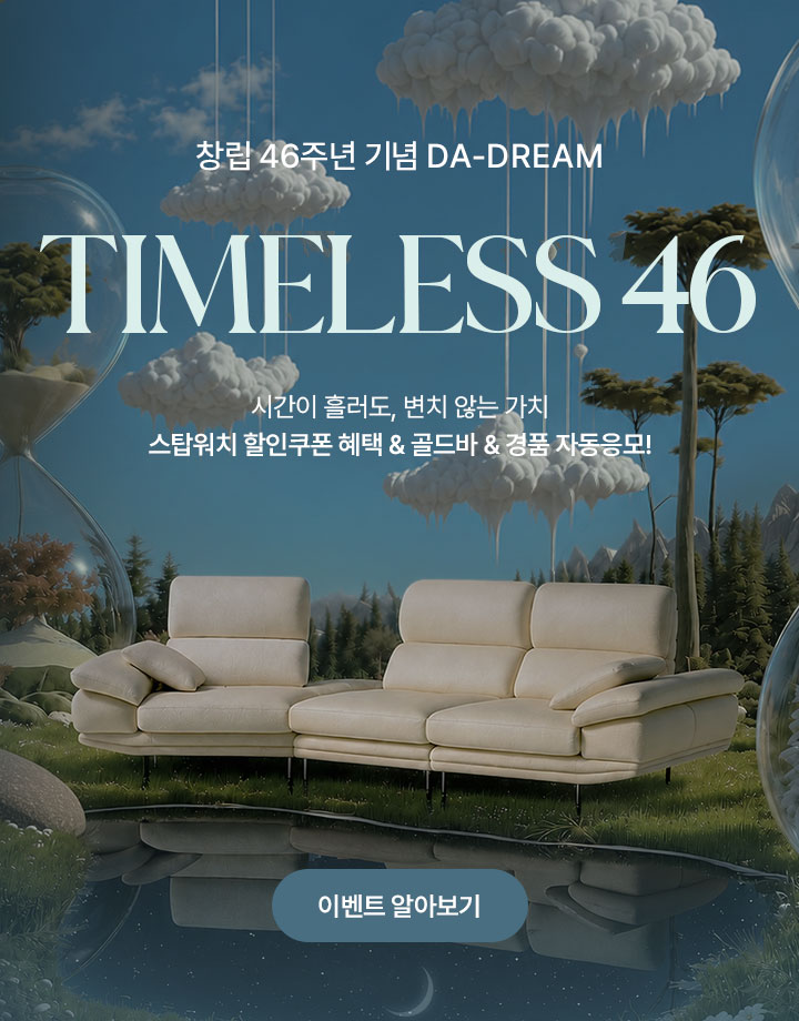 사진: 다우닝 제공
