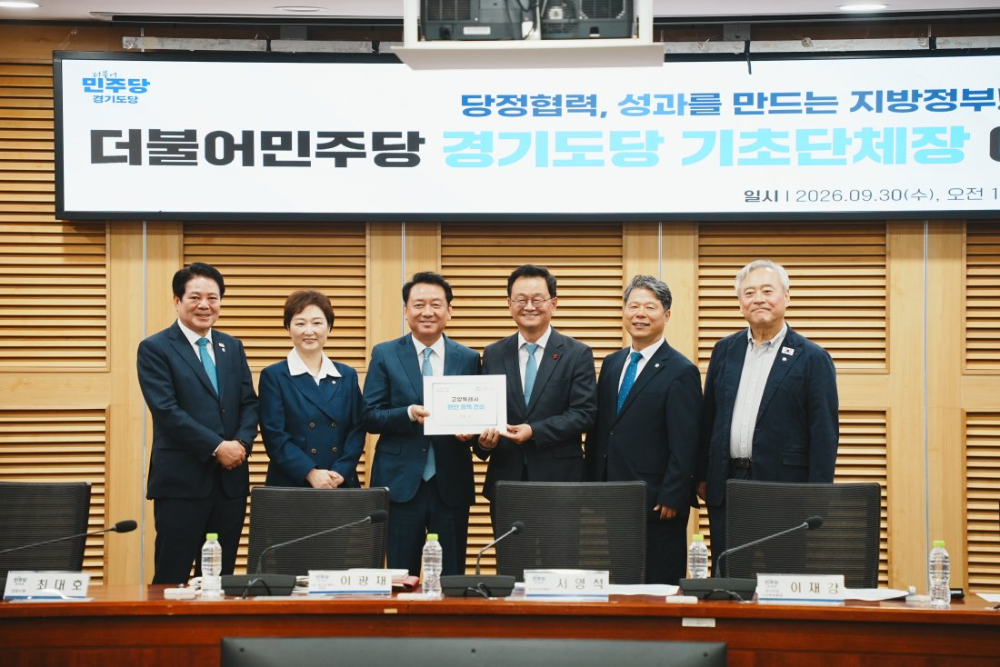 민경선 고양시장, 이광재 예결위원장에 국비 증액 건의