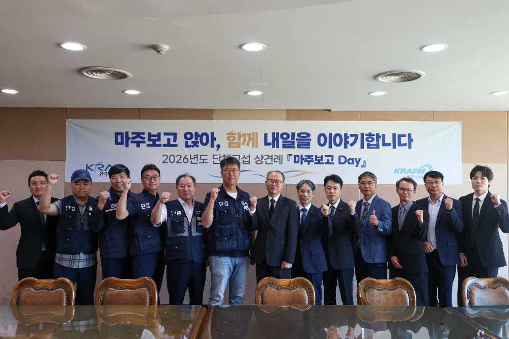 한국마사회, 자회사 노조와 첫 단체교섭…공공부문 상생 노사관계 모델 구축