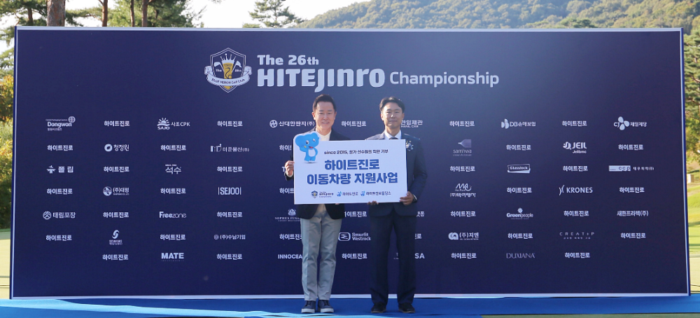 하이트진로, 제26회 챔피언십서 경차·승합차 11대 기부…누적 102대 달성