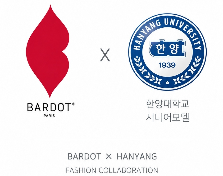 바르도 × 한양대 시니어모델, 첫 협업 AI 온라인 패션쇼… 수업 4주 만에 런웨이