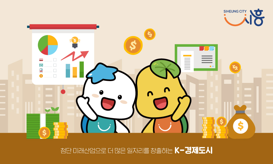 인공지능(AI) 민원신청 안내 서비스
