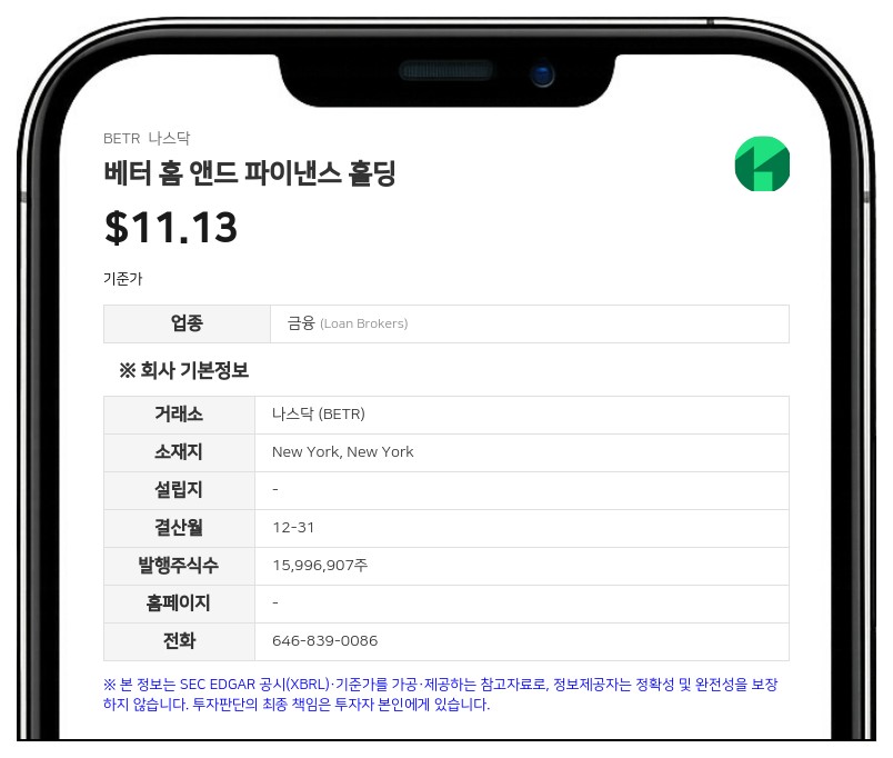 스티븐 사라시노 신임 이사, 베터 홈 앤드 파이낸스 클래스 A 지분 8.9% 보고