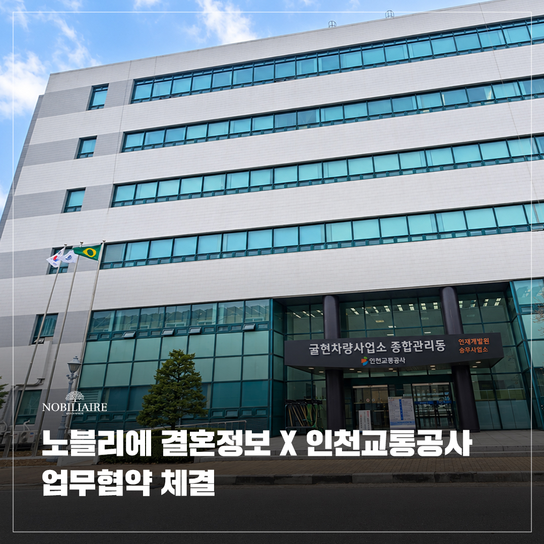 사진=노블리에