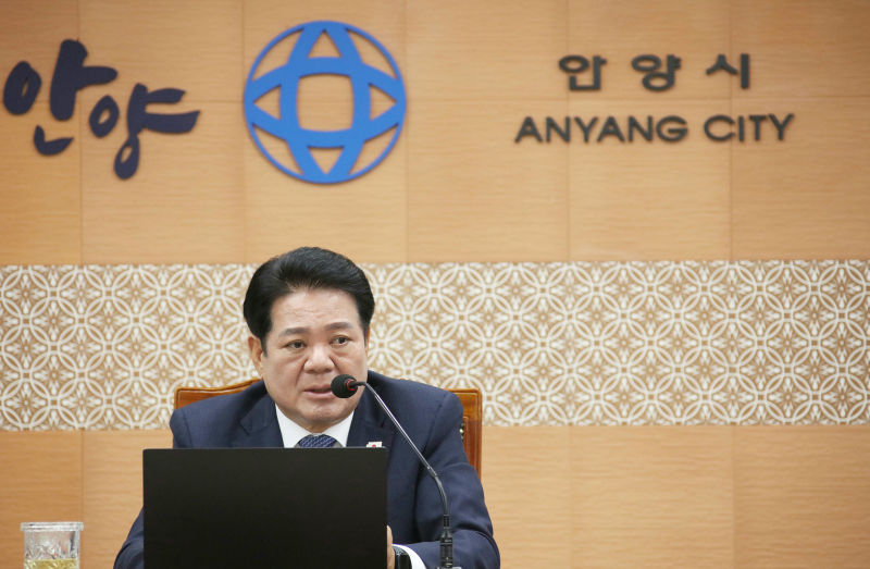 최대호 안양시장