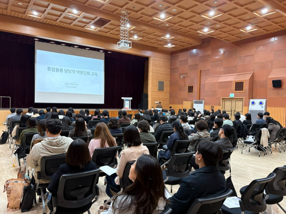 민관 협력해 ‘고양형 통합돌봄’ 체계 촘촘히 다진다