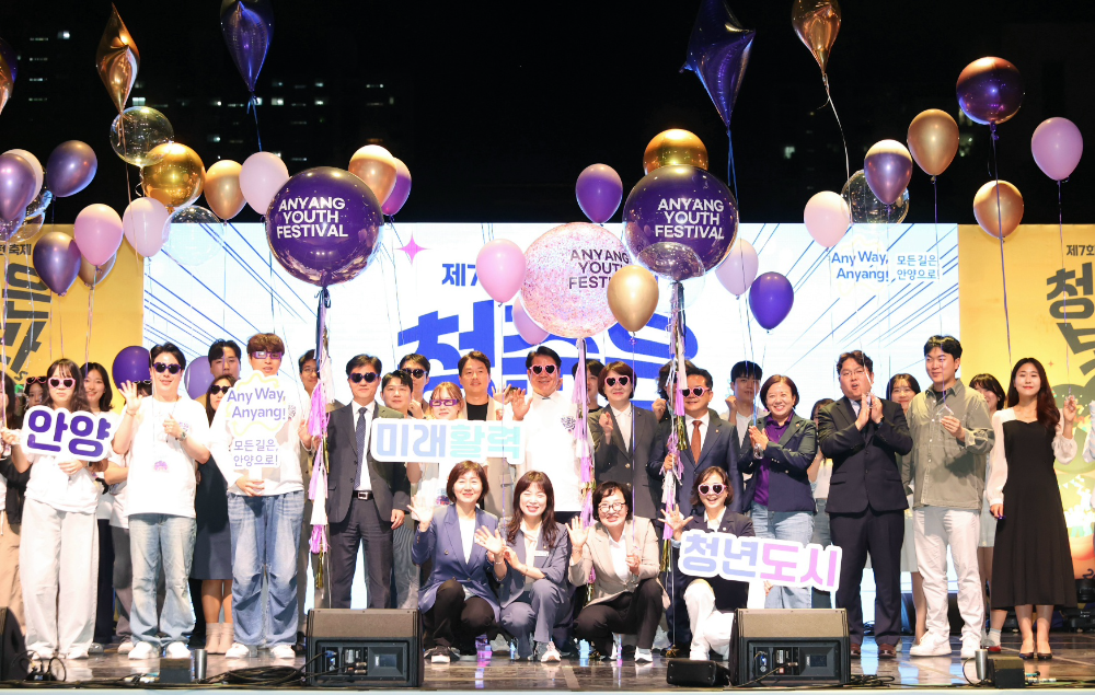 제7회 안양청년축제