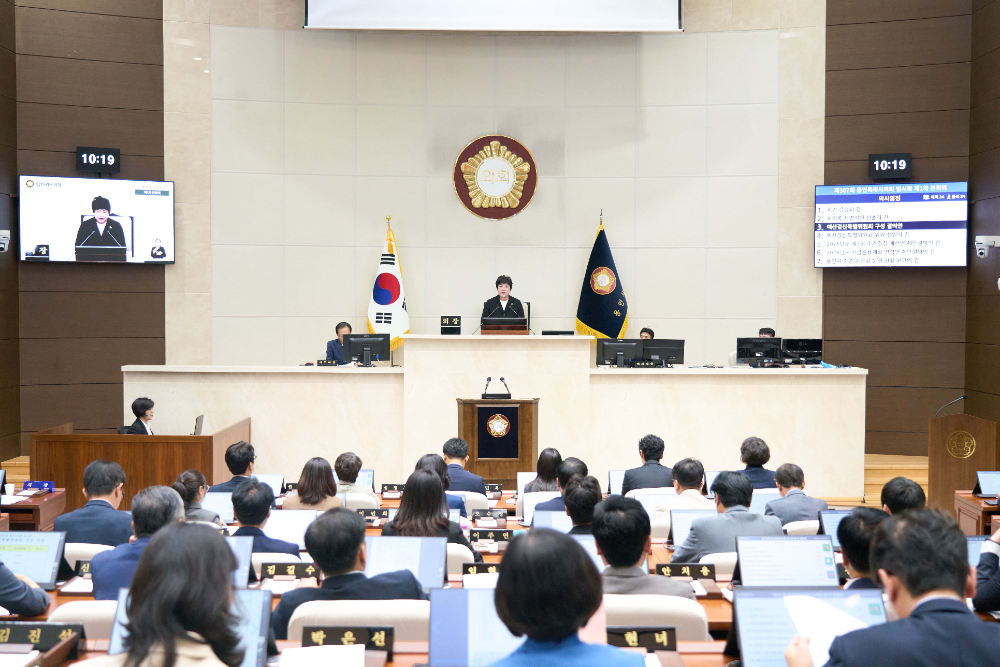 용인특례시의회 제307회 임시회 개회식과 제1차 본회의