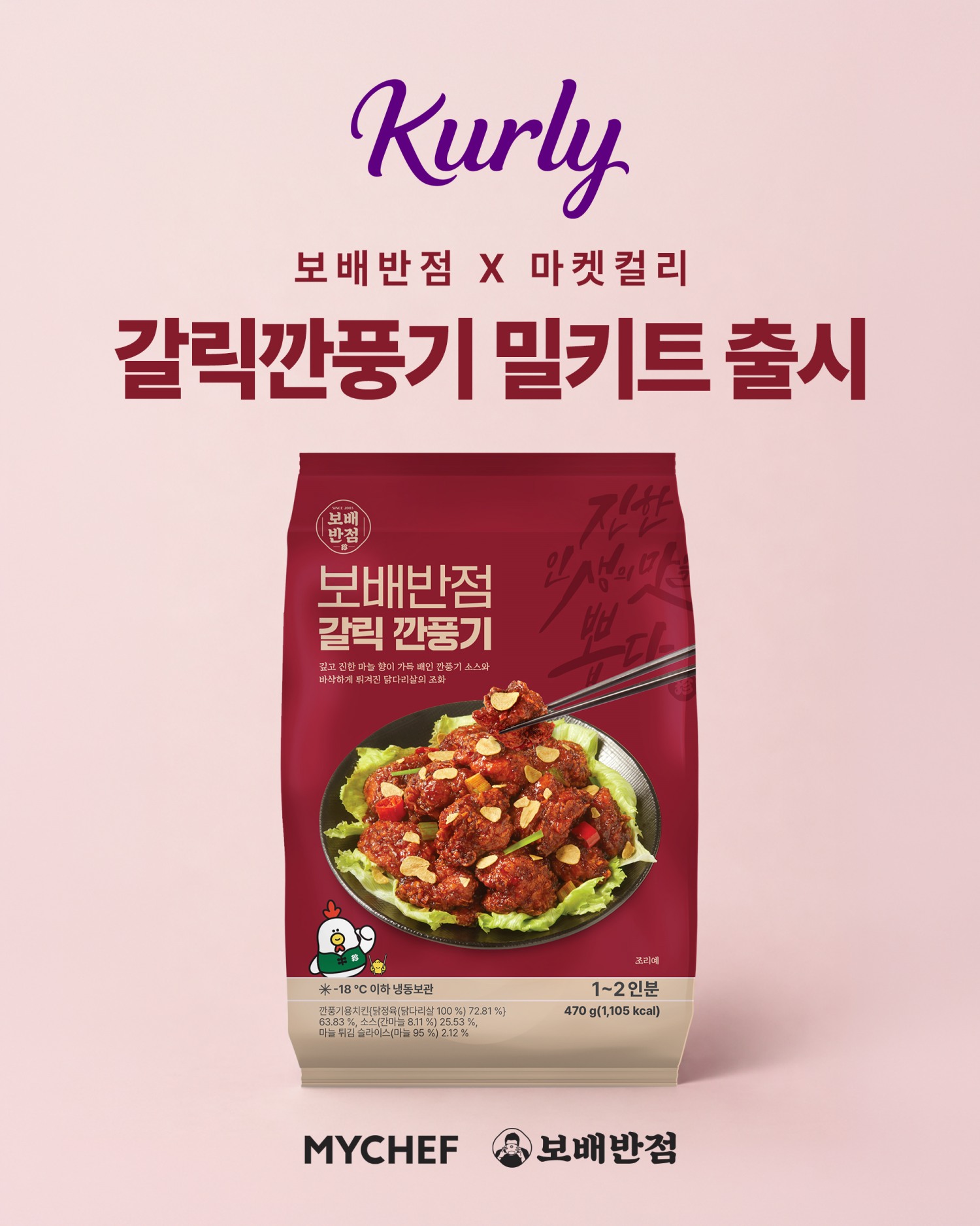 사진=보배반점