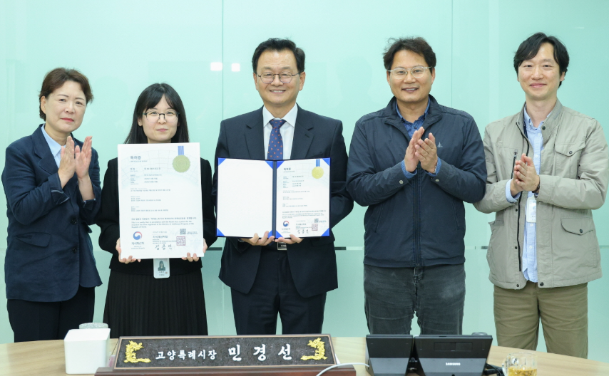현장 공무원 아이디어가 특허로